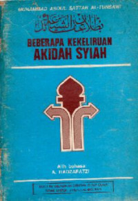 Beberapa kekeliruan akidah syiah