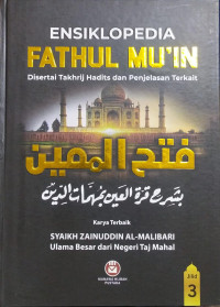 Ensiklopedia fathul mu'in : disertai takhrij hadits dan penjelasan terkait (Jilid 3)