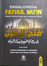 Ensiklopedia fathul mu'in : disertai takhrij hadits dan penjelasan terkait (Jilid 7)