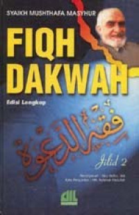 Fiqh dakwah (jilid 2)