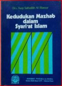 Kedudukan mazhab dalam syariat islam