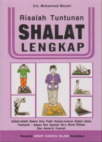 Risalah tuntunan shalat lengkap