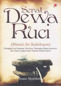 Serat dewa ruci : (Misteri air kehidupan)