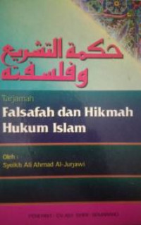 Tarjamah : Falsafah dan Hikmah Hukum Islam