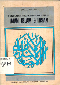 Tuntunan pelaksanaan iman islam & ihsan