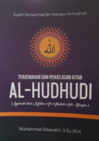 Terjemah dan penjelasan Al-huduhudi : syarah dari matan al-akidah ash-shugro
