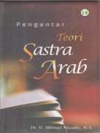 Pengantar Teori Sastra Arab