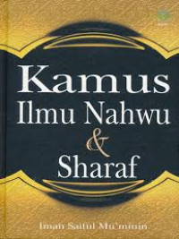 kamus ilmu nahwu & sharaf
