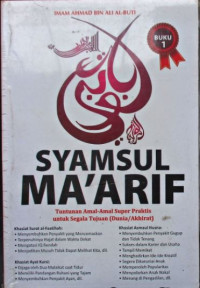 Syamsul ma'arif: Tuntunan amal-amal super praktis untuk segala tujuan (dunia/akhirat)