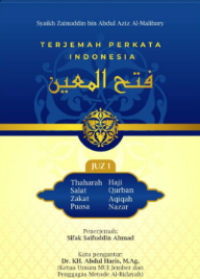 Terjemah perkata indonesia فتح المعين ( Jilid 1 )