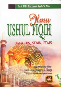 Image of Ilmu Ushul Fiqh : untuk uin,stain,ptais