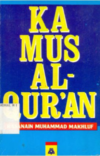 Image of Kamus al-qur'an