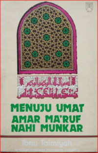 Image of Menuju umat amar ma'ruf nahi munkar