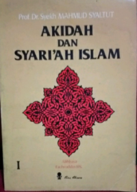 Image of Akidah dan syari'ah islam