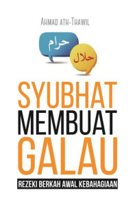 Image of Syubhat membuat galau : rezeki berkah awal kebahagiaan