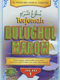 Image of Terjemah bulughul marom (Jilid 1)