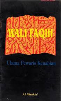 Image of Wali faqih : ulama pewaris ke Nabian