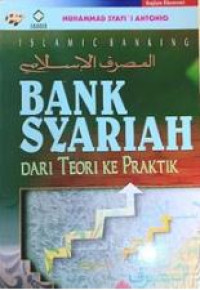 Image of Bank syariah : dari teori ke praktik
