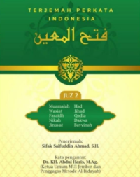 Image of Terjemah perkata indonesia فتح المعين ( Jilid 2 )